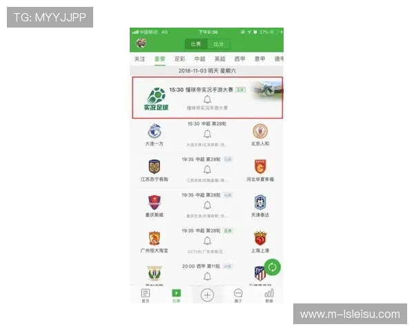 德甲是否需要工资帽？豪门与平民俱乐部分歧明显