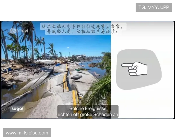 老特拉福德排水系统改造完工，应对极端天气能力提升