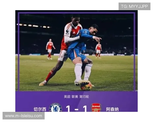 法甲冠军争夺节奏白热化：巴黎与朗斯交替领跑