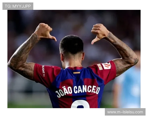 巴萨财政困局下的转会策略：从坎塞洛租借回归到德罗800万欧转会巴黎